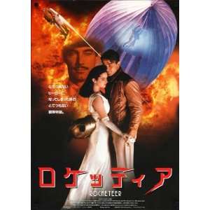  The Rocketeer Poster Japanese 27x40 Billy Campbell 