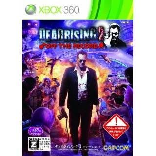 Dead Rising 2 Off The Record [Japan Import] by Capcom ( Video Game 