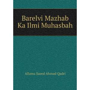  Barelvi Mazhab Ka Ilmi Muhasbah Allama Saeed Ahmad Qadri Books