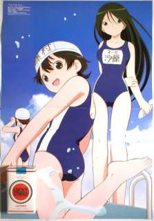 PROMO POSTER AH MY GODDESS PETOPETO SAN ANIME RARE  