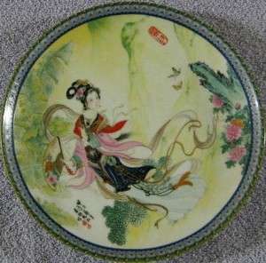 Pao chai by Master Artisan Zhao Huimin Collector Plates from China 
