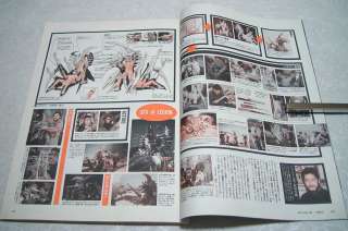 Anime Tokusatsu Magazine B CLUB #129 Gamera 2 Legion Kaiju Book Mook 