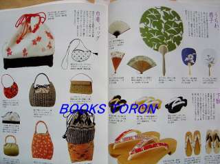 Yukata for First Time/Japanese Kimono Fashion Book/159  
