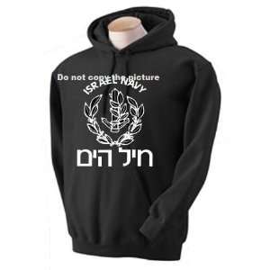   Israeli Navy Sweatshirt Israel Army IDF Zahal size M 