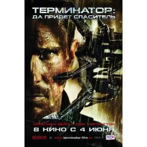 Terminator Salvation (2009) 27 x 40 Movie Poster Russian Style B