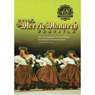 2011 Hawaii Merrie Monarch Festival DVD     