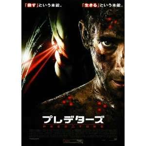  Predators Poster Movie Japanese (11 x 17 Inches   28cm x 