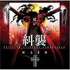 Hellsing Original Soundtrack Raid AUDIO CD IMPORT gothic anime music 