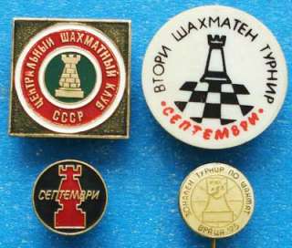 USSR Bulgaria 4 sport set pin CHESS club olympiad 1970s  