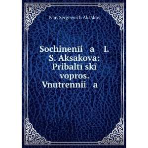  SochinenÄ«i a I.S. Aksakova PribaltÄ«Ä­skÄ«Ä 