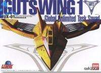 Bandai U.M.W. UX 01 Guts Wing 1 Ultraman Tiga Mcha  