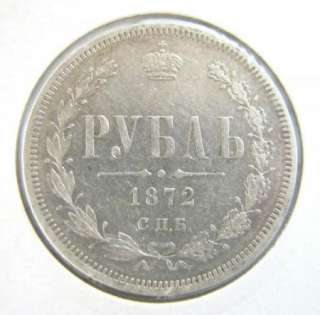 RARE RUSSIAN IMPERIAL SILVER COIN 1 ONE RUBLE ROUBLE 1872 RUSSIA 