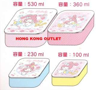 Sanrio My Melody Snack / Food Air Tight Container Bento Lunch Box