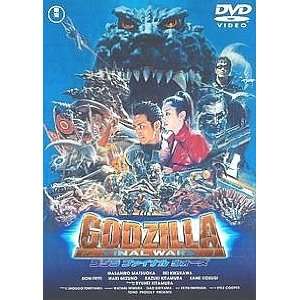  Godzilla Final Wars 3 Dvd Set 