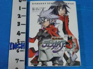 Disgaea 3 Manga School of Devils 1~2 Complete Set 2010  