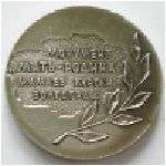 USSR medal plaque Motherland WWII Volgograd Stalingrad  