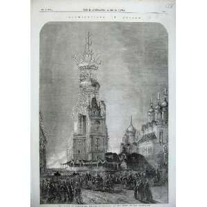  Tower Ivan Veliki Moscow Russia 1856 Coronation Print 