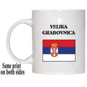  Serbia   VELIKA GRABOVNICA Mug 