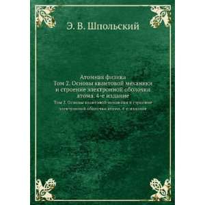   atoma. 4 e izdanie (in Russian language) E. V. Shpolskij Books