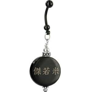    Handcrafted Round Horn Jerome Chinese Name Belly Ring: Jewelry