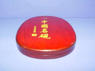 CHINESE CALLIGRAPHY INK STONE   