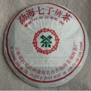  2000 Fu Hai 7536 Green Mark Raw Aged Pu erh tea cake 