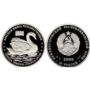  Transnistria 2009 10 Rubles White Swan 14.31gm Silver 