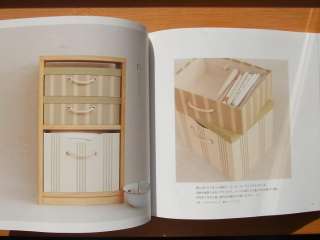 EASY CARTONNAGE BOX MAKING BOOK   JAPANESE CRAFT BOOK  