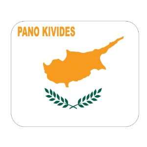  Cyprus, Pano Kivides Mouse Pad 