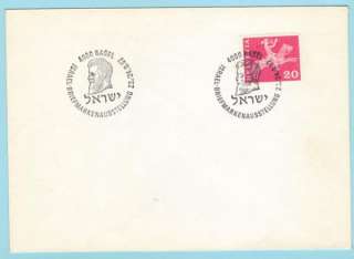 Switzerland Basel Israel Stamps Exhibit HERZL cancel 67  