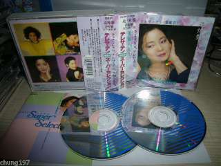 TERESA TENG SUPER SELECTION JAPAN 2 CD OBI 3800yen  