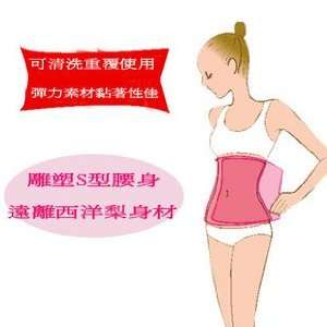  Japan Waist Slimming Shape Up Wrap Beauty