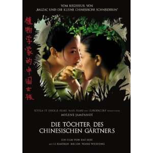The Chinese Botanists Daughters Movie Poster (27 x 40 Inches   69cm x 