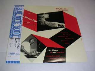 HORACE SILVER TRIO VOL.2 JAPAN BLUE NOTE LP  