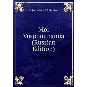  Moi Vospominaniia (Russian Edition) (in Russian language 