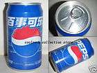 2007 China pepsi cola regular single can 355ml STEEL