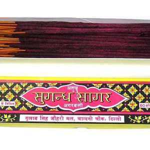 Atul Sugandh Sagar Agarbatti ~ Authentic Indian Incense 