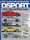 DSPORT#107(Oct​2011): ALL JDM ISSUE W FREE 21X29 DOUBLE POSTER