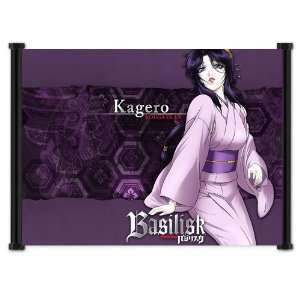  Basilisk Anime Fabric Wall Scroll Poster (21x16) Inches 