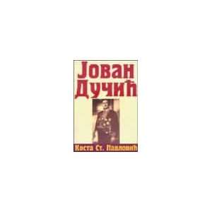  Jovan Ducic (9788683353187): Kosta Pavlovic: Books