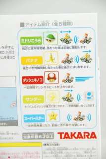 TOMY Nintendo Choro QHybrid MARIOKART Wii RC Car MARIO  