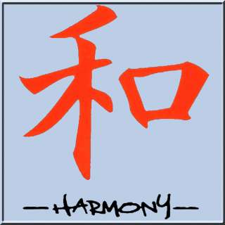 Japanese Chinese Harmony Symbol Shirt S XL,2X,3X,4X,5X  