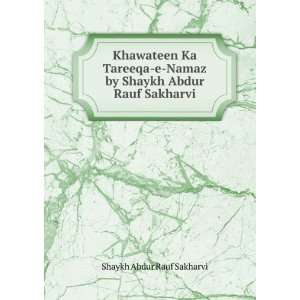  Khawateen Ka Tareeqa e Namaz by Shaykh Abdur Rauf Sakharvi 