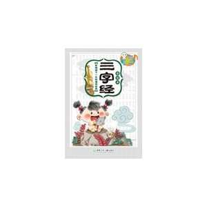   Recital Books Series 1 Book   Talking Books Chinese Toys & Games