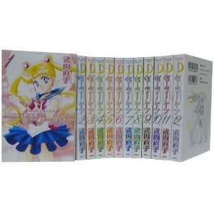  Pretty Guardian Sailor Moon Newly Version All the 12 
