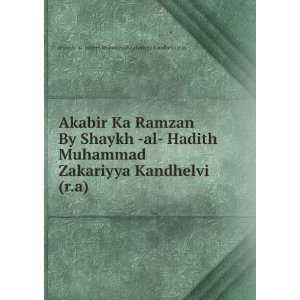  The Differences of the Imams By Shaykh al Hadith Muhammad 