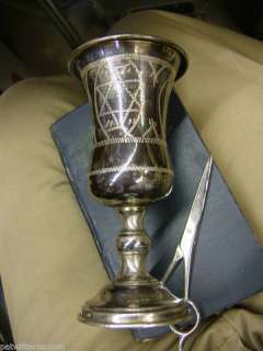 Jewish Star of David engraved wine Goblet Sterling 925  