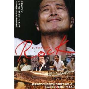  Rock (2009) 27 x 40 Movie Poster Japanese Style A