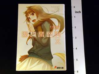 Spice and Wolf Light novel 1~17 Complete Set Isuna Hasekura Ju Ayakura 
