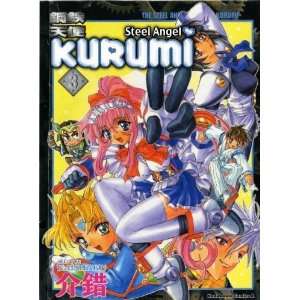  Steel Angel Kurumi Volume 3 (9781413900132) Kaishaku 